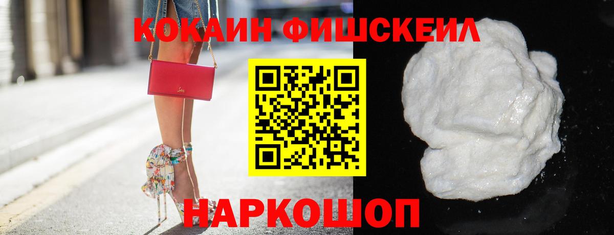 Героин  ЭКСТАЗИ  Мефедрон кристаллы  Вход с VPN  Гашиш  Королёв  Cocaine 