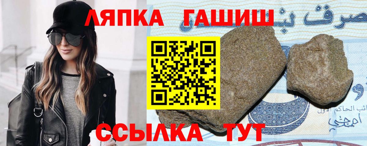 наркота  ГАШ гарик  ГАШ ice o lator  Вход с VPN  Королёв  ГАШ 
