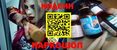 шишки Донецк