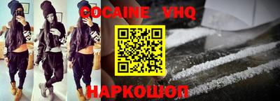 шишки Донецк