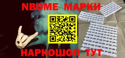шишки Донецк