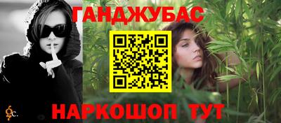 меф VHQ Краснокаменск
