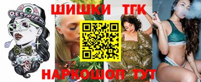 шишки Донецк