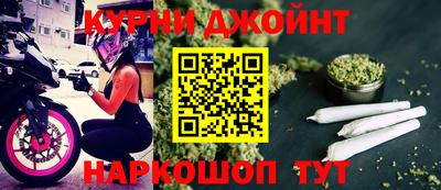 шишки Донецк