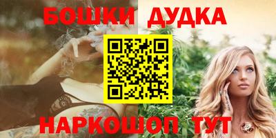 дживик Дубна