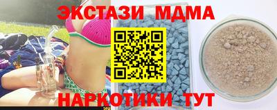 mdma Донской
