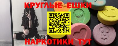 шишки Донецк