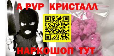дживик Дубна