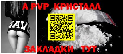 шишки Донецк