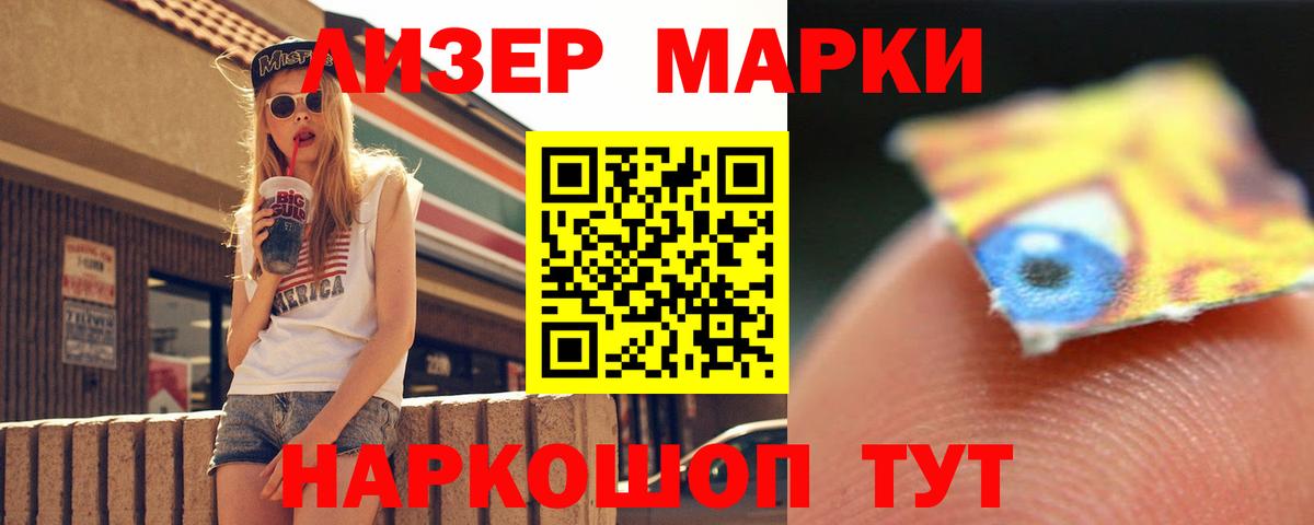 ЛСД экстази ecstasy  Вход с VPN  Лсд 25 экстази кислота  kraken ссылки  Королёв 
