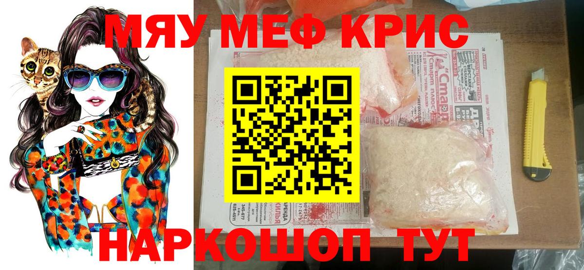 МЕФ 4 MMC  Вход с VPN  МЕФ  Королёв  МЕФ 