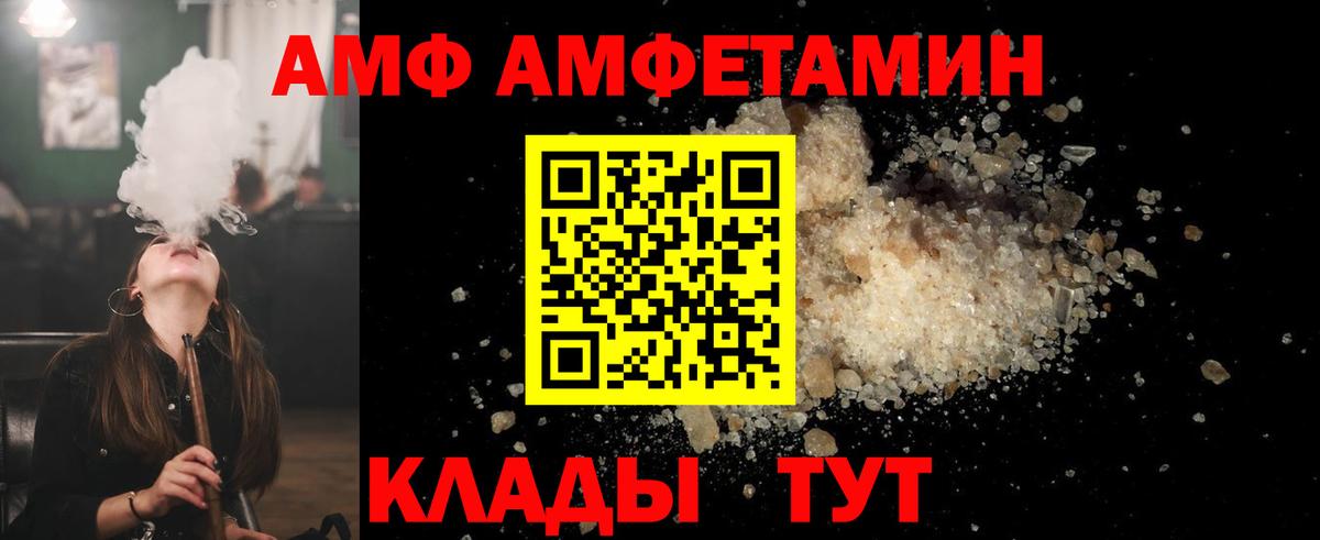 Метамфетамин Methamphetamine Королёв