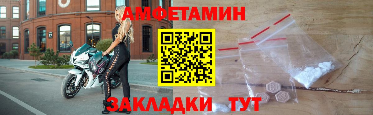 Метамфетамин кристалл  Вход с VPN  Метамфетамин кристалл  Королёв 
