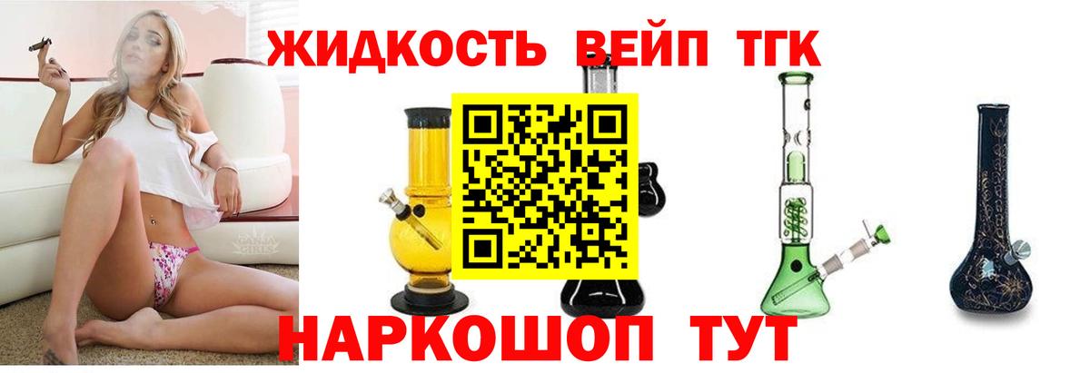 Королёв  KRAKEN зеркало  ТГК гашишное масло  Вход с VPN  Дистиллят ТГК Wax 