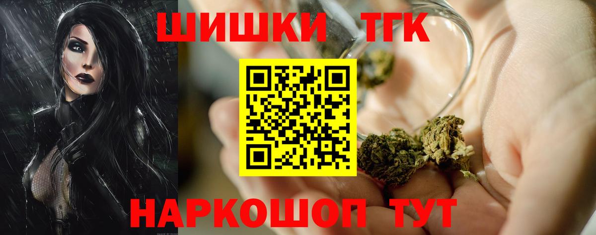 Каннабис Bruce Banner Королёв